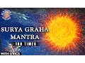 Download Lagu Surya Shanti Graha Mantra 108 Times With Lyrics - Navagraha Mantra - Surya Graha Mantra