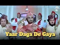 Lagu Yaar Daga De Gaya | Manna Dey | Anwar | Shatrughan Sinha | Neetu Singh | Choron Ki Baaraat