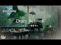 Download Lagu 【キングダムハーツbgm】Dearly Beloved （ピアノ演奏+雨の音）1時間