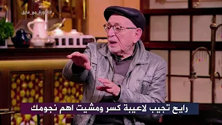انفعال عدلي القيعي علي ادارة الأهلي بسبب رحيل جراديشار و وسام ابو علي