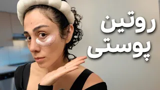 GLOW UP WITH ME روتین ک ره ای چه شکلیه 