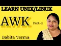 Unix Tutorial AWK awk programming awk simple program by Babita Verma