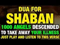 Lagu If You Listens This Dua ln The Month Of Shaban, You Get All Your Wishes-!(Insha Allah)