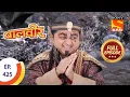 Download Lagu Baal Veer - बालवीर - Naraz Pari's Escape Plan  - Ep 425 - Full Episode