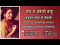 Download Lagu Swaran Lata \u0026 H S Parwana | Dute Songs | JukeBox |