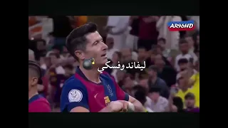 أغنية برشلونة25 26 