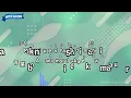 Paprika – Foorin (Romaji Karaoke with guide)