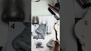 تعلم رسم النمش الواقعي بخطوات بسيطة اشترك بالقناة لتصلك كل الدروس 