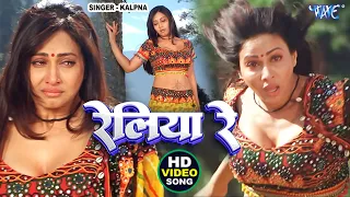  s pakhi hegde kalpna pyar mohabbat jindabad bhojpuri sad song