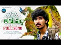 Download Lagu Adivamma Full Song | Ajay Mengani | Kesari Music