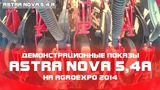 СЗ- 5,4 А -06 с Т/У