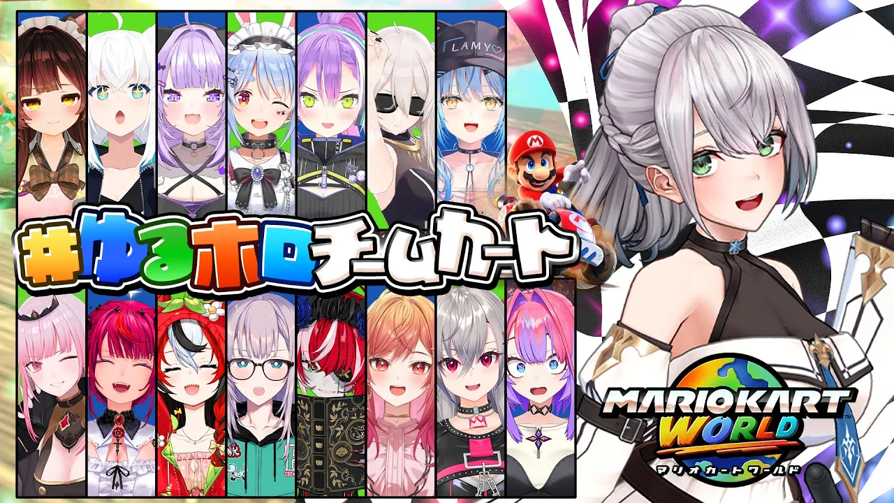 【#ゆるホロチームカート】ガチ初心者運転マリカワー！パッションドライブや！【白銀ノエル視点/ホロライブ】