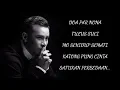 Download Lagu Judika ft. Vicky Salamor - Cinta Beda Agama Official Music Video [Lirik lagu]