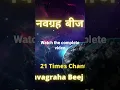 Download Lagu Navagraha All 9 Planet Mantras | Remove Obstacles Peaceful Chanting #navgraha #navgrahamantra