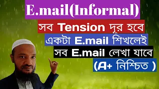 Download E.mail (Informal) সব Tension দূর হবে একটা E.mail শিখলেই সব E.mail লেখা যাবে (A+ নিশ্চিত) MP3