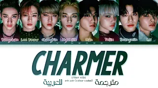 Stray Kids Charmer Arabic Sub مترجمة للعربية 