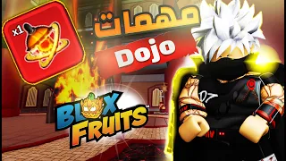 How To Get Volcano Magnet In Just 30 Minutes In Blox Fruit Roblox Blox Fruits 