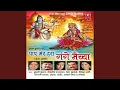 Download Lagu Har Gange Gange Har Har