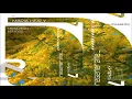 Maria Healy  - Mimosa (Extended Mix)