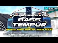 Download Lagu DJ TRAP BATTLE TERBARU • DJ BAILE INCREDIBLE • STYLE BASS NJEJEG MIDDLE NROTOK • I'M REVOLUTION
