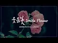 SEVENTEEN - Smile Flower | Music Box Ver.