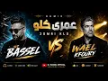     Wael Kfoury - 3omri Klo (DJ BASSEL Remix) | Club Mix