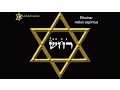 Kabbalah  Proteccion contra malos espiritus, brujerias, hechizerias   Maestro Albert Gozlan