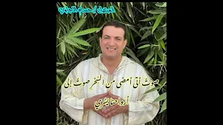 و ل د الحبيب ابتهال رائع فى ذكرى ميلاد سيد الخلق للمبتهل الإذاعى الشيخ حسام الأجاوى 