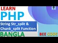 PHP String Str - split Chunk