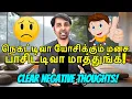 Download Lagu நீங்க பாசிட்டிவா மாற இத பண்ணுங்க! Dr V S Jithendra