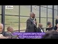 Download Lagu Dangote suggests party location for Temi’s future babies
