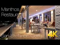 Download Lagu Manthos Restaurant, San Stefanos, Corfu