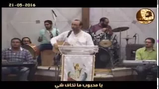 يا محبوب ما تخاف شي الأخ ماهر فايز 