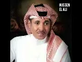Afzaay Le Ya Oyouni