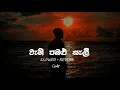 Wahi Pabalu Sali Cover Slowed and Reverb Tharindu Shan Sinhla Song