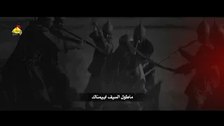 كوم ارويها قصيدة كوم ارويها كاملة باسم الكربلائي 