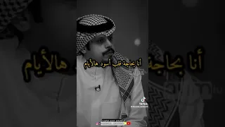 احتاج قلب اسود 
