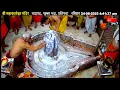 Download Lagu #24Aug25 #लाइव_भस्म_आरती_दर्शन #श्री_महाकालेश्वर_ज्योतिर्लिंग #Live #Shri_Mahakaleshwar_Jyotirlinga
