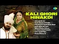 Download Lagu Kali Ghori Hinakdi | Lala Lala Ho Gai | Suche Soorme Di Chithi | Mohd. Saddiq \u0026 Ranjit Kaur Songs