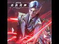 Download Lagu [Soul Land 2] The battle of Asura God Tang San vs God Of Emotion Huo Yuhao gonna be awesome