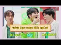 Download Lagu [FULL] NCT Dream Bermain Tebak Judul Lagu di Tokopedia Play Terbaru #TokopediaWIB