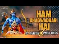 Download Lagu Ham Bhagwadhari Hai || Dj Remix || Dj Rakesh Jantral || ROCK BASS