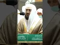 Lagu Surah Al-Fatiha recited by Sheikh Baleelah in Maghrib prayer today