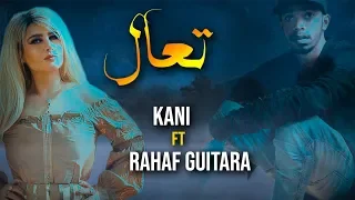 KaNi REMIX تعال وشوف Rahaf Guitara 