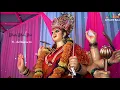 Download Lagu Bhor Bhai Din Chad Gaya Meri Ambe Ringtone 2022 || Mata Rani Ringtone #ringtone #jaimatadi