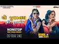 Download Lagu O Juvanay O Juvanay | New Adivasi Timli | Nonstop Timli | Rahul Zalaiya