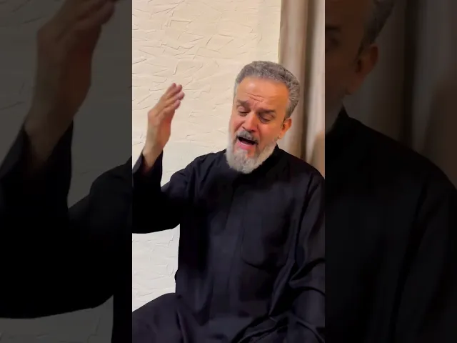 ⁣يا عيني بالله كافي من السهر | باسم الكربلائي