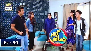 ghar jamai episode 30 ary digital drama