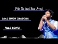 Lagu Phir Na Aesi Raat Aayegi | Arijit Singh | Pritam | Amir Khan | Laal Singh Chaddha | New Hindi Song