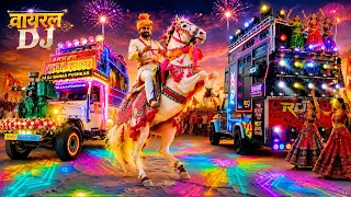 #video |परफ्यूम लगावे चुन्नी में |Chuni Me Perfume Dj Song |New Haryanvi Songs | Bhojpuri Song 2026
